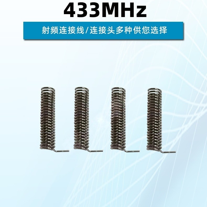 粮库检测设备模块内置天线匹配可定制工厂直发弹簧
