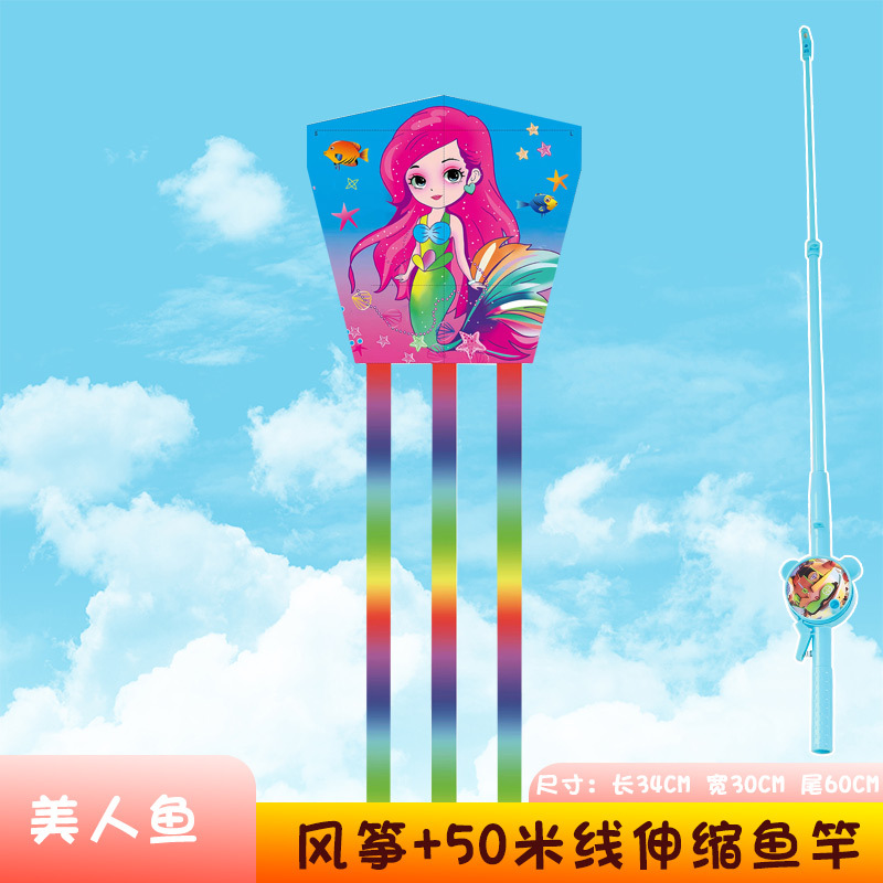 34cm 정사각형 조각/인어 + 새로운 낚싯대