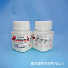 D-��ʯ�� ���Wԇ��������AR25g ���W�������