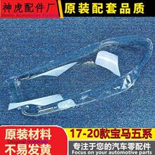 ���m��춌��R��ϵ����� 17-20��G38ǰ���� 520 525 530���� G30