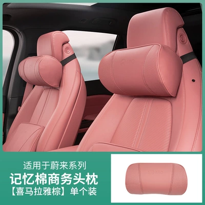 Headrest, Decoration Supplies - business-headrest-himalayan-brown