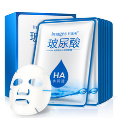 Image beauty hyaluronic acid mask hydrating, moisturizing, shrinking pores, improving skin tone, boxed mask for men and women