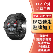 �¿�LC21�����ֱ����Ͳ����Ѫ��Ѫ��˯�߱O�y�{��ͨԒ�๦���ֱ�