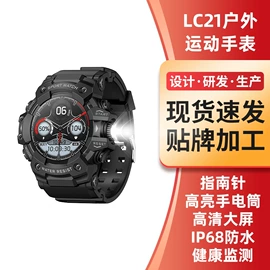 智能手表;智能眼镜;智能耳机