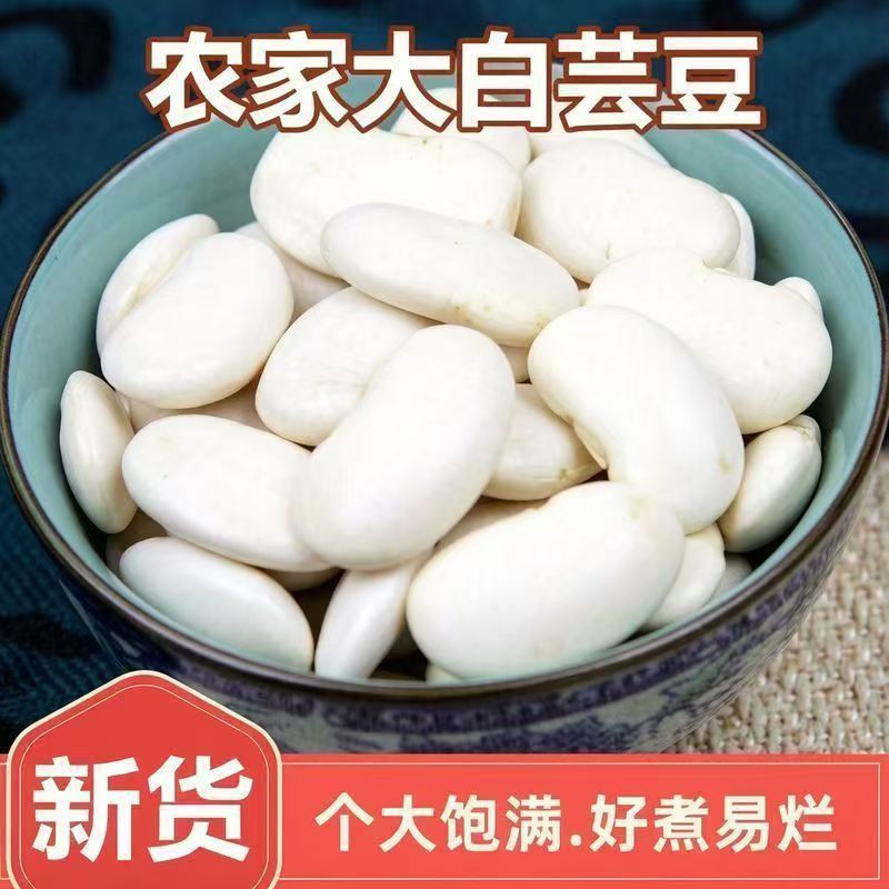 White Kidney Beans Bai Yun Dou 500g Dried White Beans Yunnan Natural Sun Dried Culinary Grain key features
