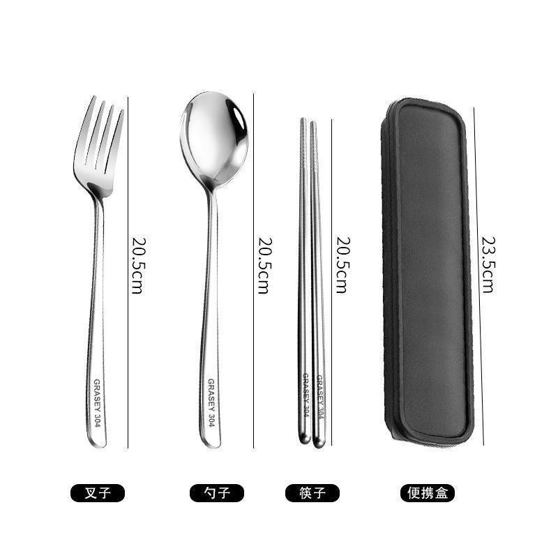 304 심플 휴대용 숟가락, 포크, 젓가락 상자 4종 세트