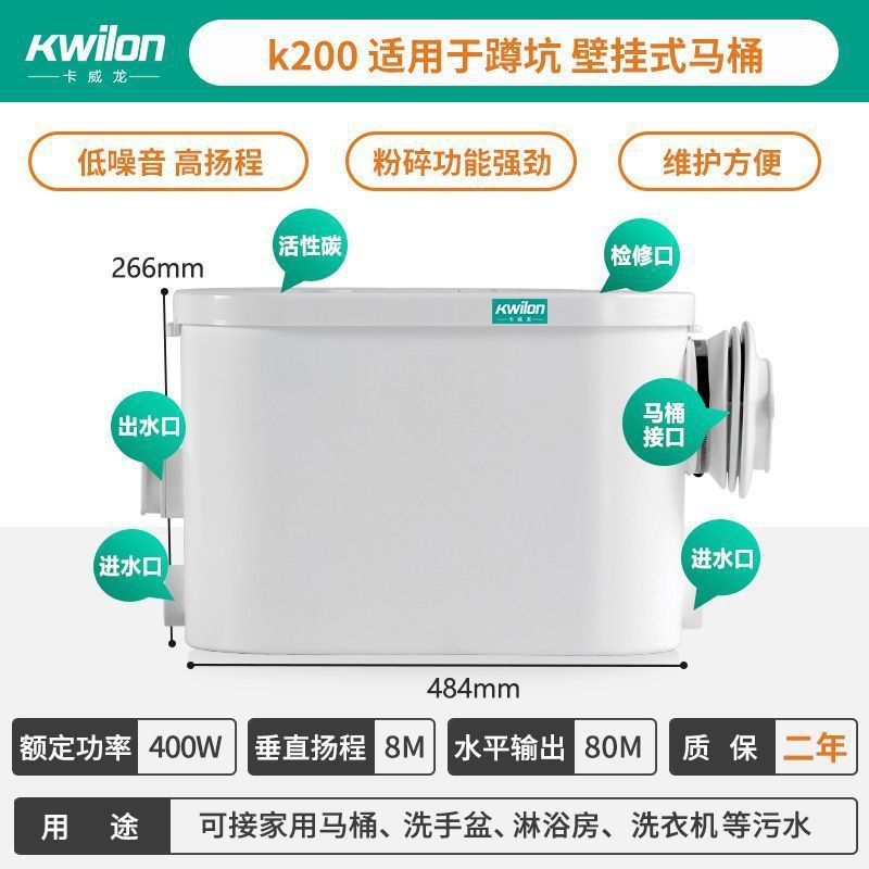 家用厨房污水提升器电动水泵地下室商场别墅洗手盆自动污水提升泵|undefined
