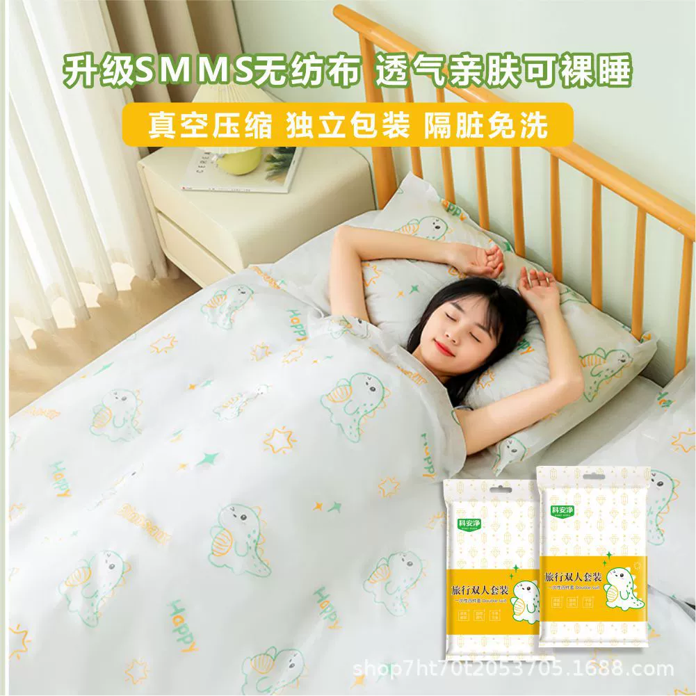 Новый одноразовый печатный набор из четырех частей для деловых поездок