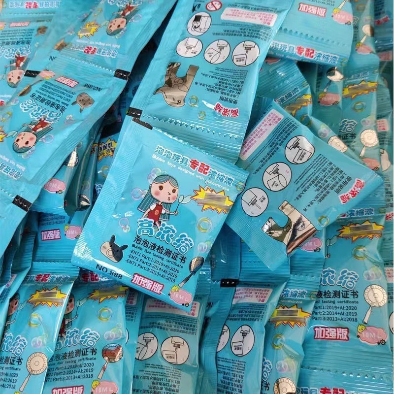 跨境69孔泡泡枪炫酷灯光火箭筒泡泡机手持不漏加特林儿童玩具批发|undefined