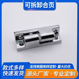 锌合金活动合页工业机床电柜控制铰链 重型耐腐蚀配件-FB-717-2Z