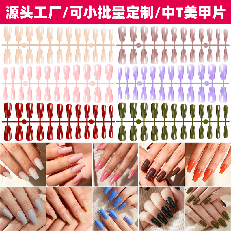 Foreign Trade Pure Color Trapezoidal Nail Manicure Patches Wearable Nail Patches Semi-Finished Fake Nails Multi-Color Strips European and American Manicure Foreign Trade Pure Color Trapezoidal Nail Manicure Patches Wearable Nail Patches Semi-Finished Fake Nails Multi-Color Strips European and American Manicure