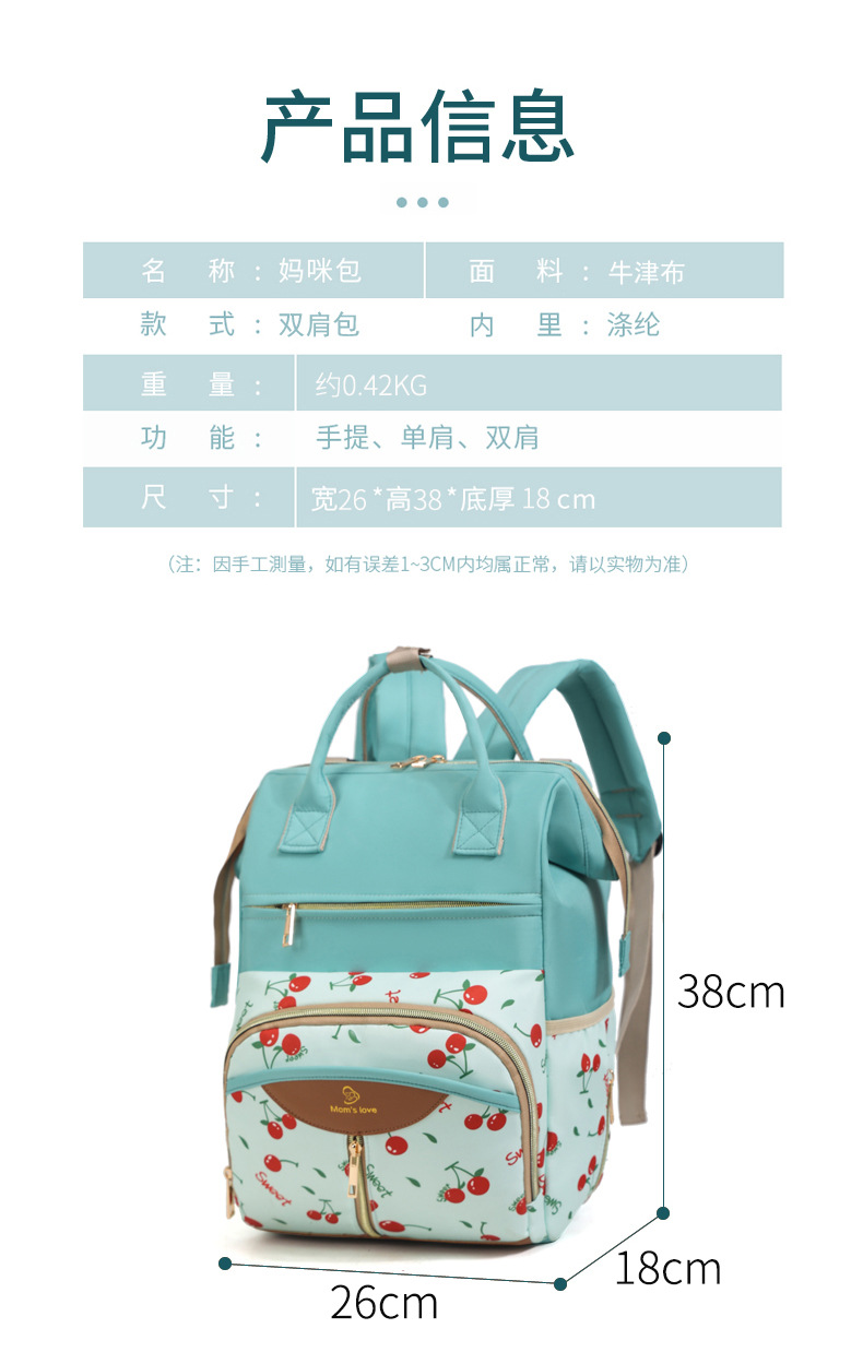 Mother and baby bag, maternity bag, large-capacity convenient mommy bag, new style, with an opening at the back to hold a baby bottle, multi-compartment maternity bag undefined