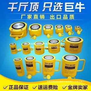 Separate Hydraulic 0kg Ton 10t 20t 30t 50t 100 Ton Split Jack Horizontal Hydraulic Cylinder