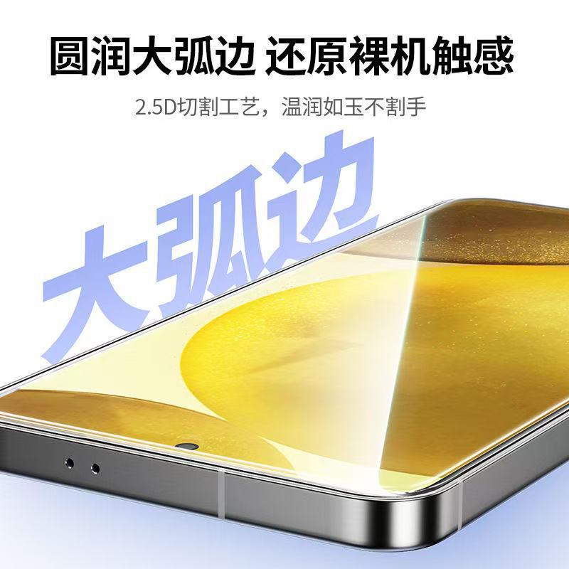 Samsung s24+ 強化フィルムフルスクリーン s25ultra 携帯電話指紋ロック解除 HD 防爆保護フィルムのカスタマイズに適しています|undefined