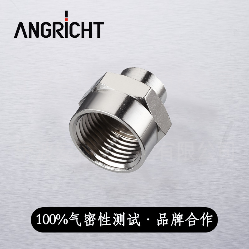 气动接头全铜镀镍过渡接头金属直通内螺纹内丝变径接头