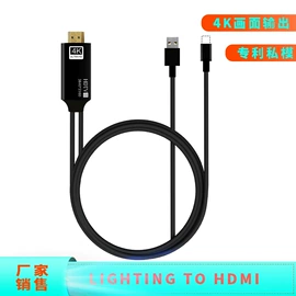HDMI线;USB HUB;视频采集卡