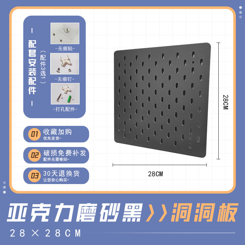 亚克力洞洞板定作墙上收纳置物架免打孔厨房卧室壁挂隔板装饰书架|undefined
