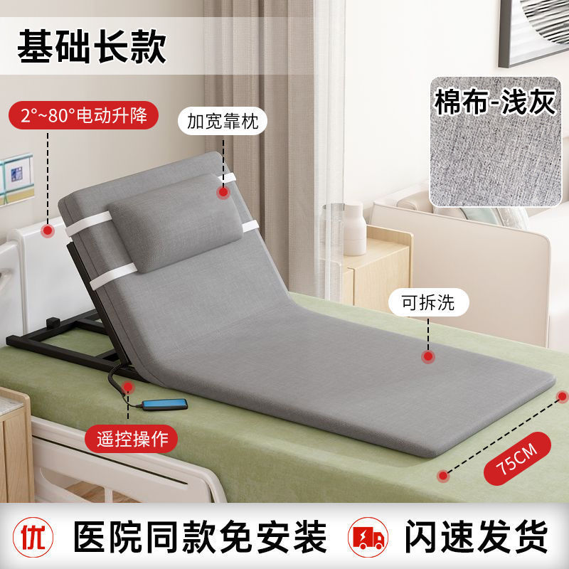 寝たきり患者のための高齢者用電動立ち上がり補助具、長時間横たわるための立ち上がり補助具、高齢者介護用リフトマットレス|undefined