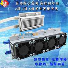 �댧�w������������{���g����ϵ�y����С���{����diy���12v��