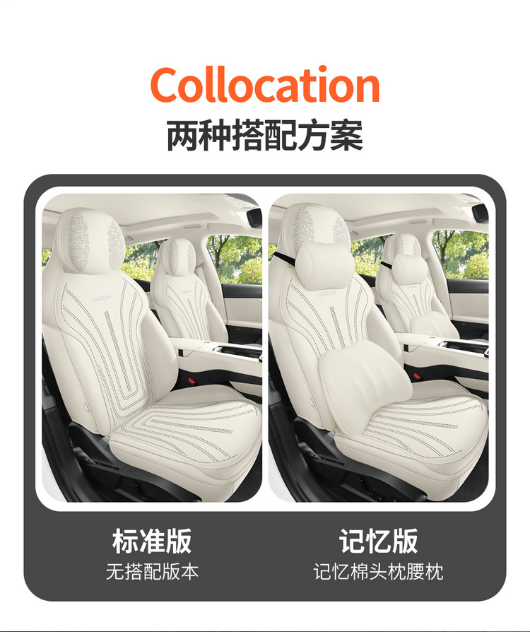 Lynk & Co 07 EMP dedicated car seat cushion, all-season saddle-style, suede, semi-enclosed, ventilated seat cover, custom-fit seat cover