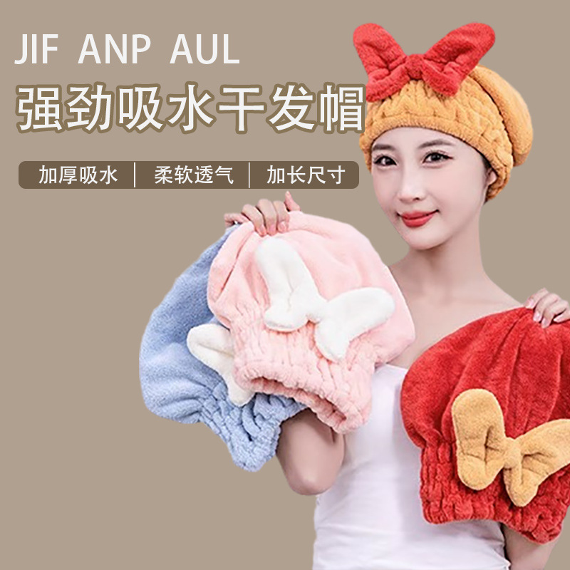 2025 nuevo sombrero de baño de mujer arco sombrero de cabello seco bolsas de cabello toallas de cabello seco súper absorción rápida toallas de cabello seco toallas