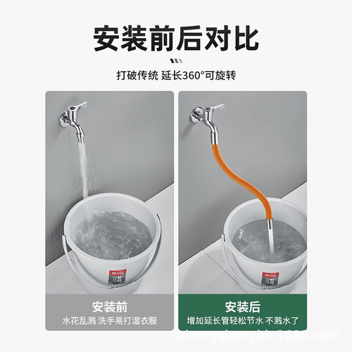 Faucet extension hose lengthened splash-proof water extender bendable and shaped universal rotating extension faucet wholesale