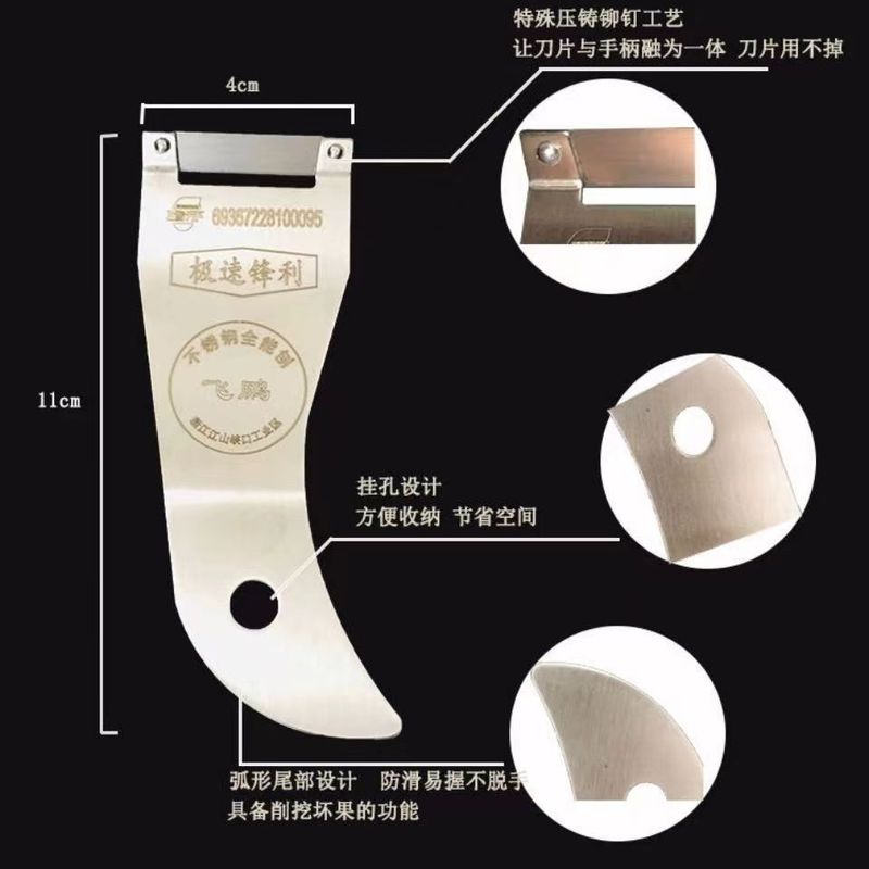 皮むきナイフ、皮むきナイフ、Feipeng Tianxia ステンレス鋼万能皮むきナイフ、手動皮むきツール|undefined