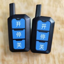 �ش���Զ���볬ǿ����430M433M315M�綯�������ŵ�բ�ŶԿ�ң��