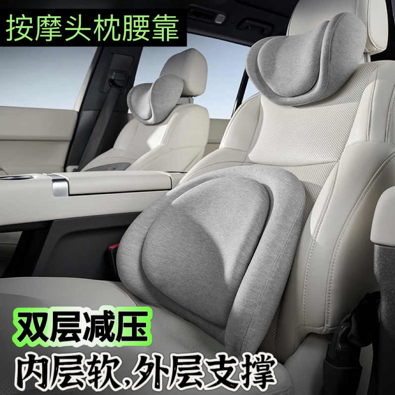 車の品位の二重舒の運転のヘッドレストは自動車用の首のシートの腰を支えて車の腰を保護します。|undefined