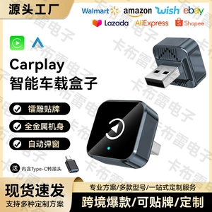 TK Carplay Simsiz Adapter Box, Avtomobil-Maşın Qarşılıqlı Əlaqə Modulu, Android Autocarplay Box