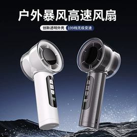 USB风扇;榨汁机;智能垃圾桶