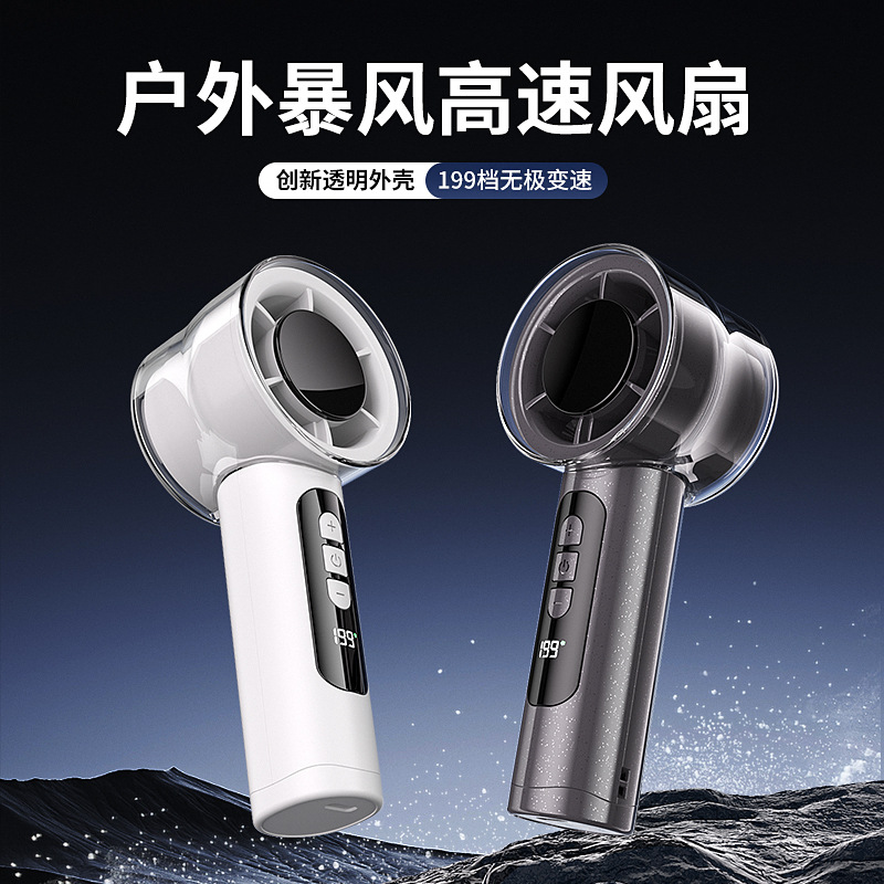 Handheld air fan