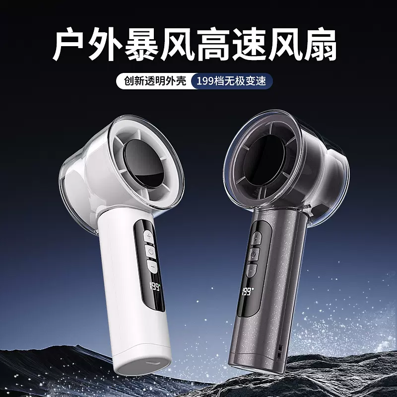 高速手持小风扇USB大风力暴力风扇冰敷学生宿舍迷你小电扇礼品