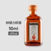 Citrus Lijiao