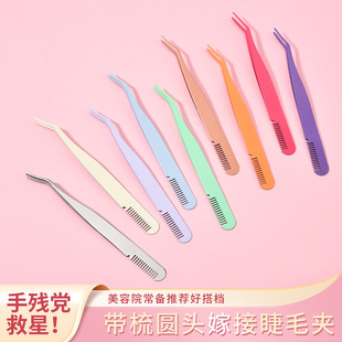 Eyebrow Clip with Comb, Stainless Steel, Various Choices of Beauty Tools, Comb, Eyebrow Clip, Hair Plucking Clip, Manufacturer Wholesale