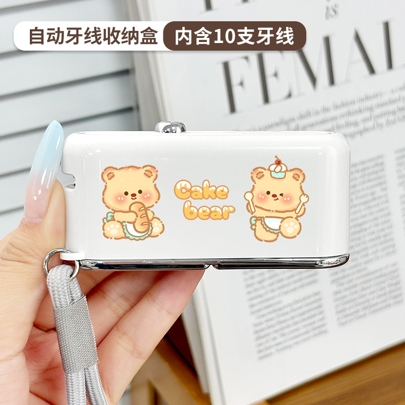 便携式多巴胺牙线盒自动弹出高档牙签线剔趣味一次性牙线棒收纳盒|undefined