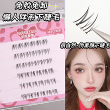 �⽺��ճ��ϵ�½�ë��ϵ����������ȻŮ�ٽ�ëСҰèС�����⽺ˮ