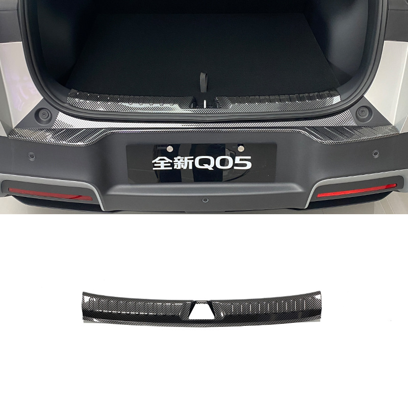 Suitable for 26 Changan Qiyuan Q05 Door Sill Strips Modified Welcome Pedal Trunk Rear Guard Tailgate Protection
