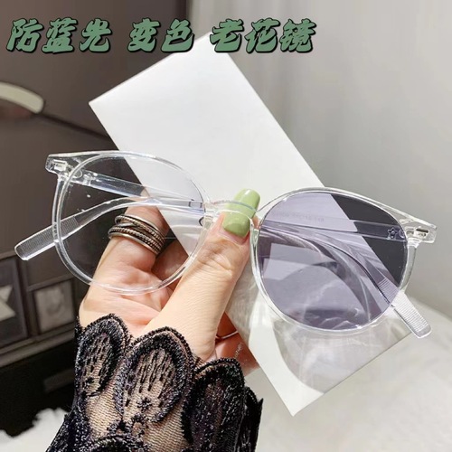 Light-sensitive color-changing reading glasses for women, stylish high-definition blue light filtering reading glasses for middle-aged and elderly people, day and night two-in-one presbyopia glasses
