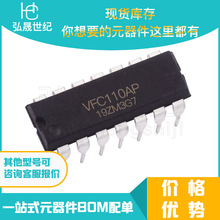 现货库存 直插VFC110AP 数据转换芯片IC 封装DIP14 一站式配单集