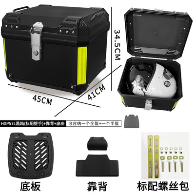 Motorcycle trunk, Cross-border hot-selling electric car - 57l-standard-handle-black-box-backrest-base