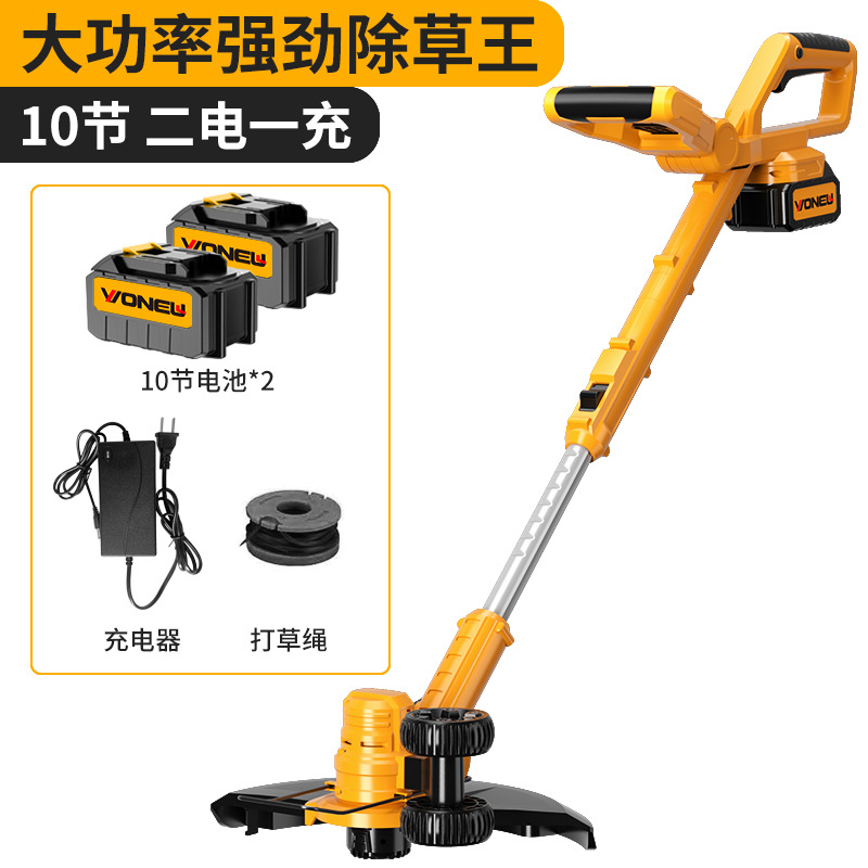 강력한 제초왕(10개 섹션), 배터리 2개 및 1회 충전