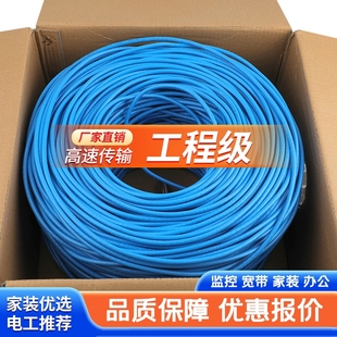 ���~��������ǧ�׾W�����ø��ٌ���POE�O��6W�j���o���~300m