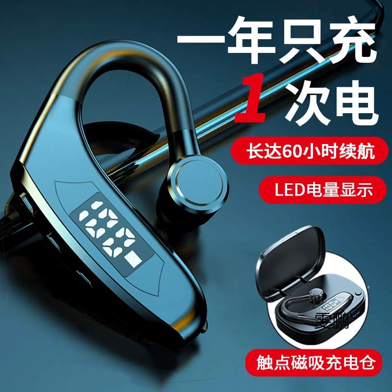 Apple, xiaomi, сверхдлинные совместимые наушники, bluetooth, Android
