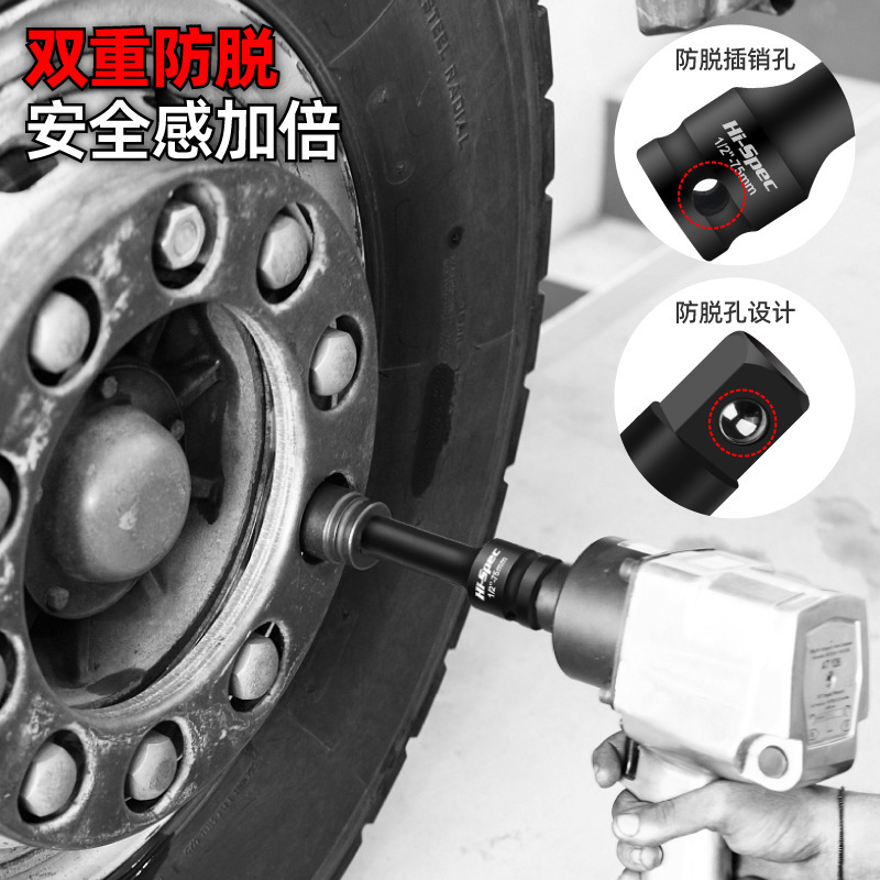 大飛1/2スリーブ延長ロッド多機能手動電動エアレバー電動レンチ延長ロッド補強ロッド|undefined