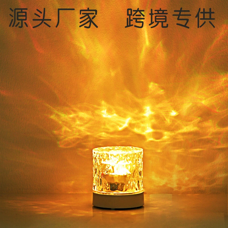 Романтический свет и тень Вода рябь налобный фонарь Интернет знаменитости прямые трансляции фон динамический проекционный светильник день рождения спальня эмоциональный ночник