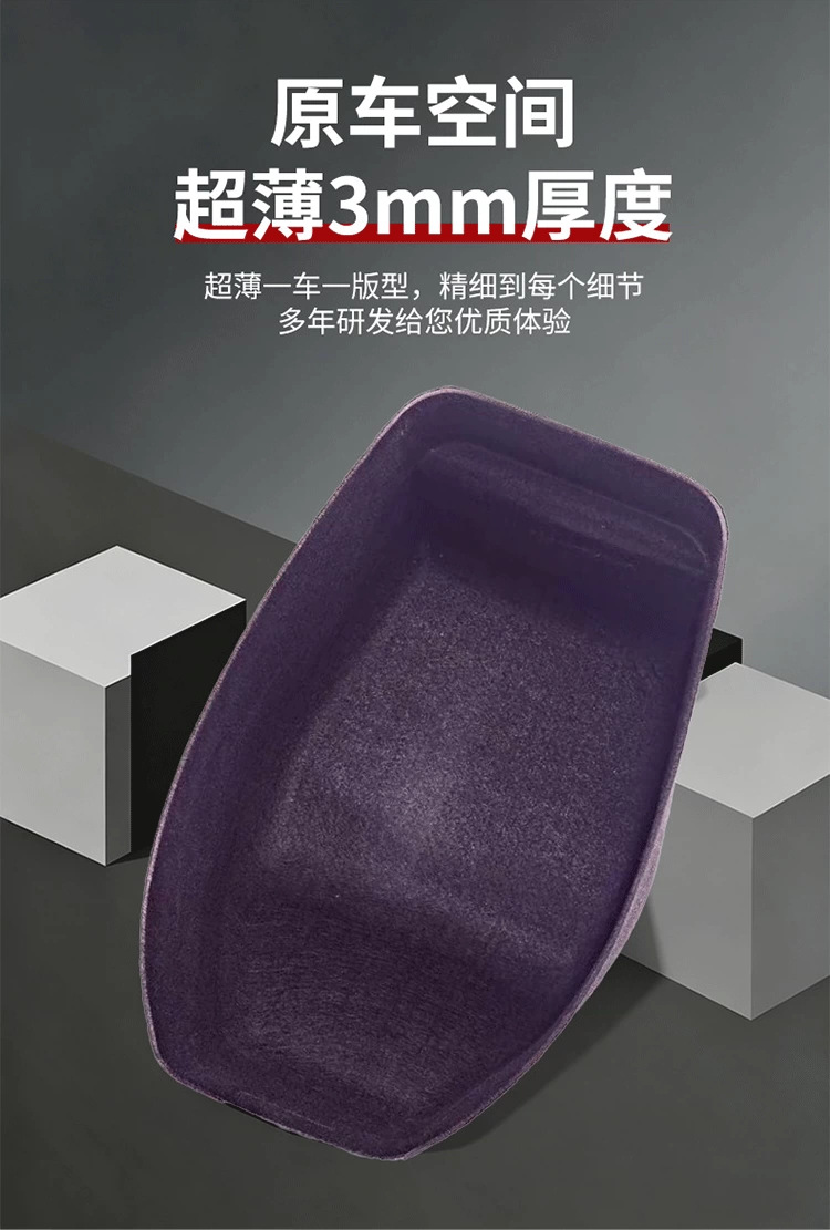 Suitable for Jihuo Ae4Se+ Seat Cushion Ez4 Motorcycle Felt Seat Bucket Lining Seat Bucket Protection Pad Modification Accessories