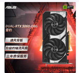 �m����A�T�OӋ�L�D��Ⱦ̨ʽ��X�����@�� DUAL RTX5060 O8G ѩ��