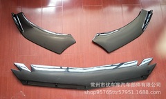 自動車通用のフロントシャベル四段式の前唇の包み角の衝突防止の前シャベルは通用の前唇の2つの車の3つの車を改造して包囲します。