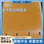 耐高温a级隔热治具绝缘板
